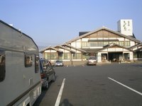 道の駅『菊川』